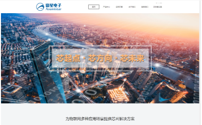 企业官网整站优化案例