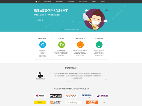 科技发展有限公司