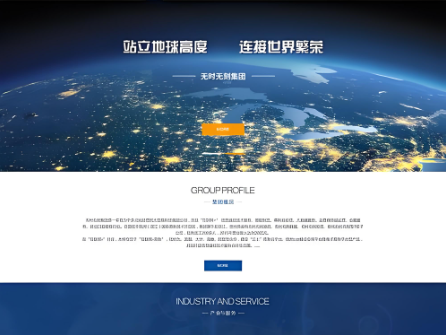 能源科技有限公司